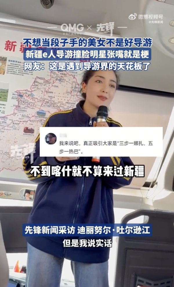 樂壇天后容祖兒「轉行」做空姐?「分身」航班工作相被瘋傳 網友:側面睇九成似