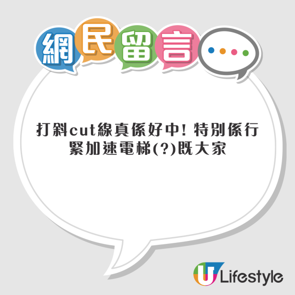 網民列4大特徵分辨香港/內地/台灣人 港人喜愛全身Uniqlo/內地人鍾情大Logo？ 