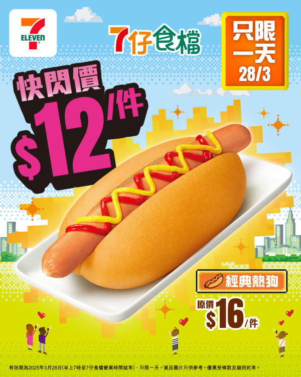 人氣台式餐廳「那個」開設零售店！主打台灣直送飲品/零食/關東煮熟食