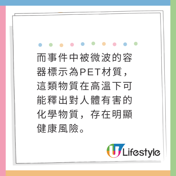 韓國廚神白種元咖啡店出事 員工犯1低級錯誤仍態度惡劣 引食品安全疑慮