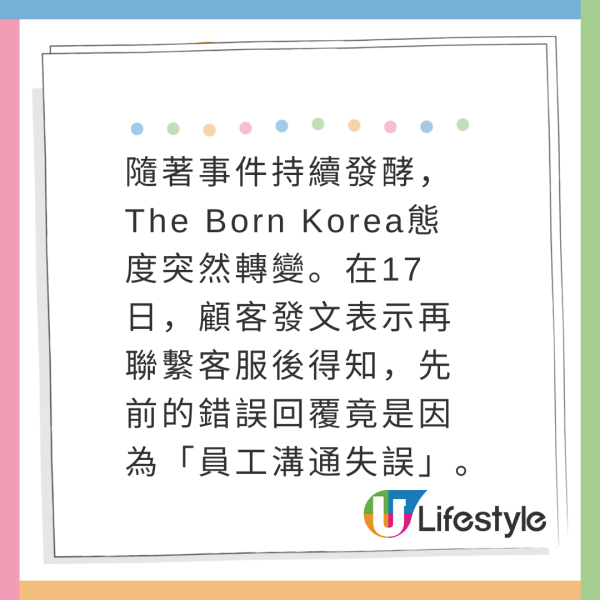韓國廚神白種元咖啡店出事 員工犯1低級錯誤仍態度惡劣 引食品安全疑慮