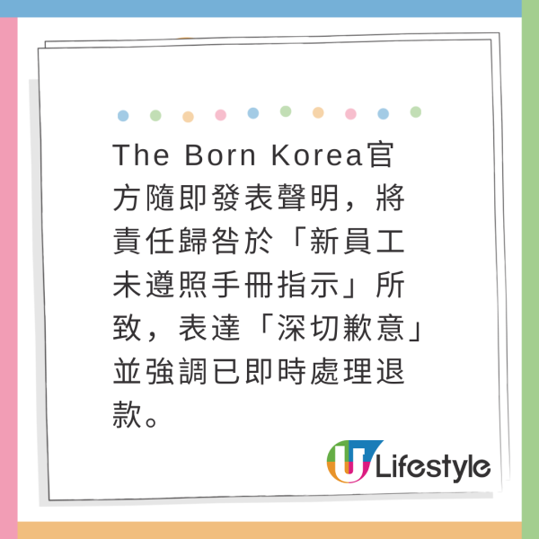 韓國廚神白種元咖啡店出事 員工犯1低級錯誤仍態度惡劣 引食品安全疑慮