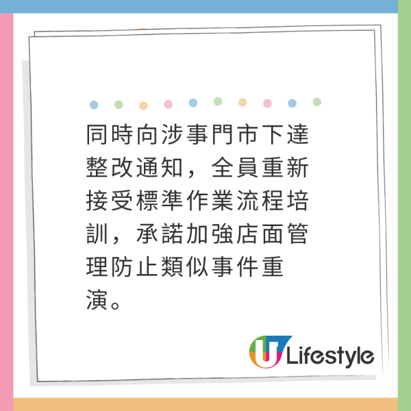 韓國廚神白種元咖啡店出事 員工犯1低級錯誤仍態度惡劣 引食品安全疑慮