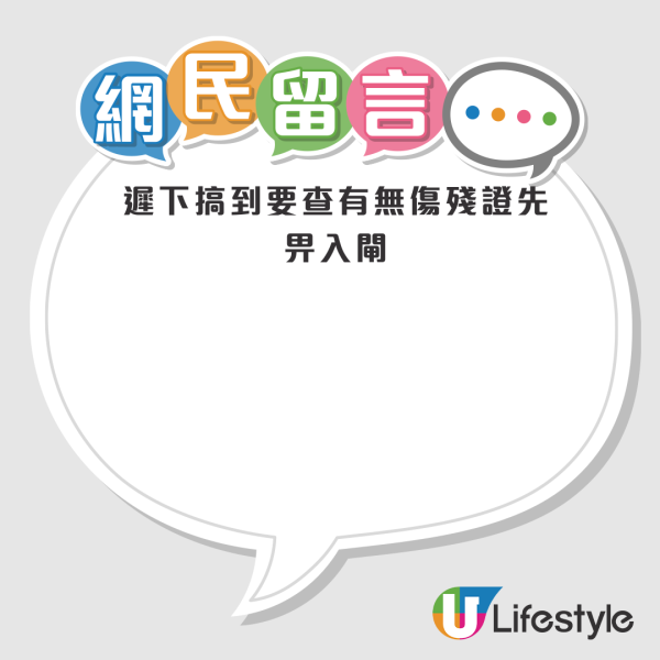 乘客騎電動三輪車搭港鐵惹議！網民：同電動輪椅唔同樣 憂入車廂危險！港鐵咁回應...