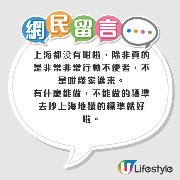 乘客騎電動三輪車搭港鐵惹議！網民：同電動輪椅唔同樣 憂入車廂危險！港鐵咁回應...