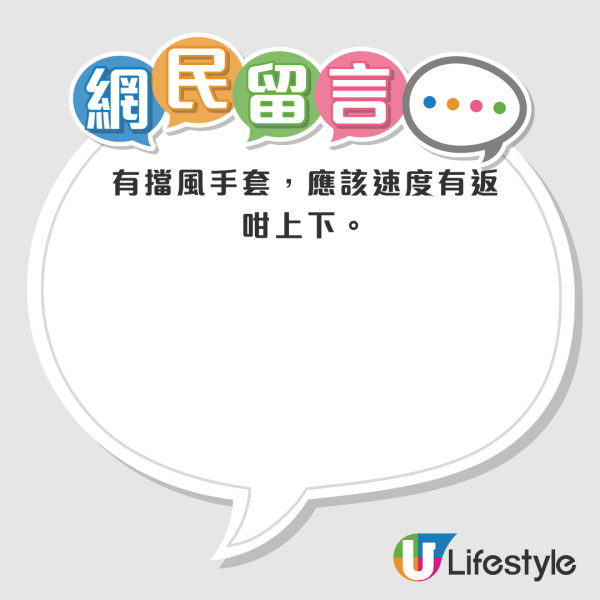 乘客騎電動三輪車搭港鐵惹議！網民：同電動輪椅唔同樣 憂入車廂危險！港鐵咁回應...