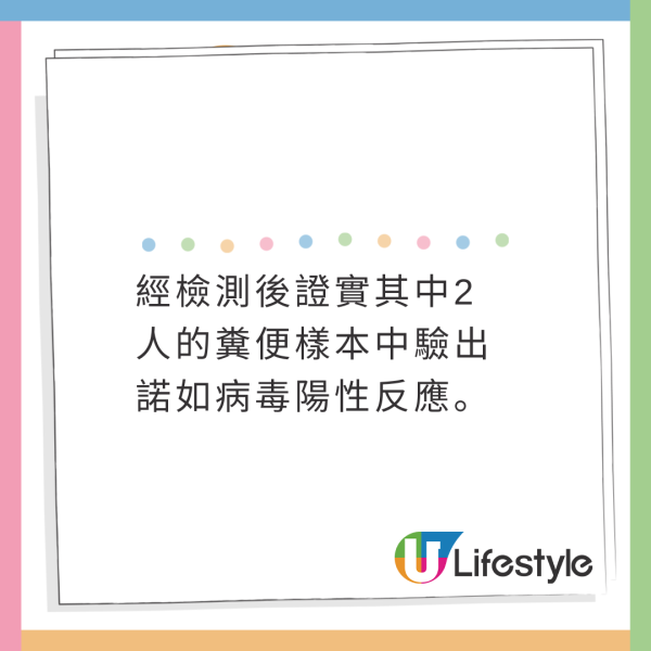 日本諾如病毒｜千葉縣酒店爆諾如病毒 疑因1海產出事 專家揭4類高危食物 