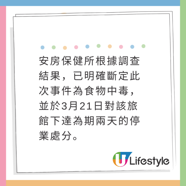 日本諾如病毒｜千葉縣酒店爆諾如病毒 疑因1海產出事 專家揭4類高危食物 