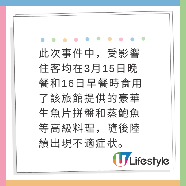 日本諾如病毒｜千葉縣酒店爆諾如病毒 疑因1海產出事 專家揭4類高危食物 