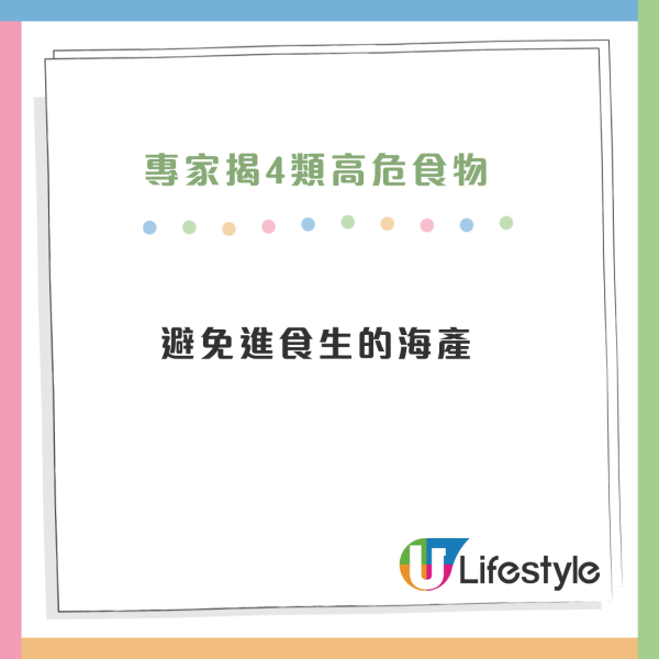 日本諾如病毒｜日本便當店引發72人食物中毒 一名八十多歲顧客不治 