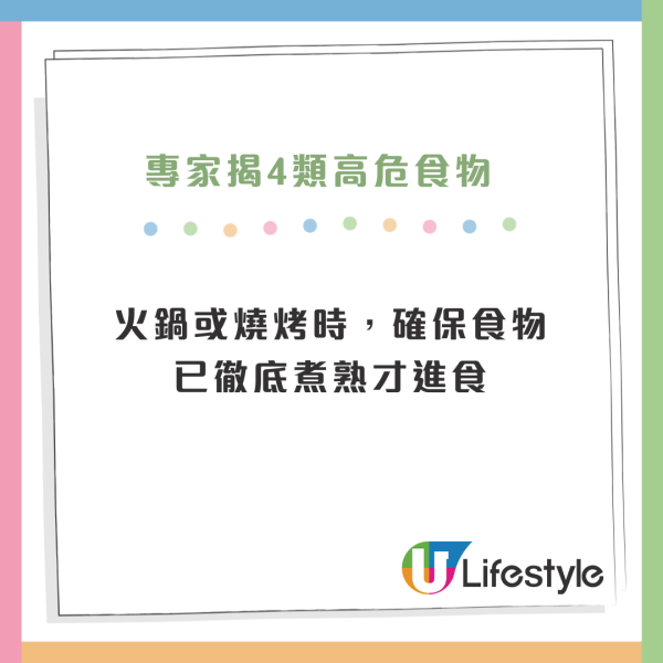 日本諾如病毒｜日本便當店引發72人食物中毒 一名八十多歲顧客不治 