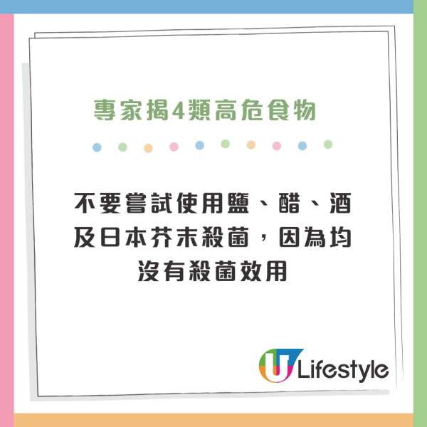 日本諾如病毒｜日本便當店引發72人食物中毒 一名八十多歲顧客不治 