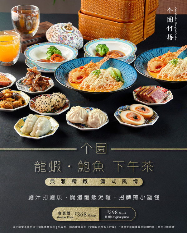 逾10間尖沙咀海港城餐廳推介 必食A5和牛三食／維港打卡景／任食米芝蓮炭烤料理