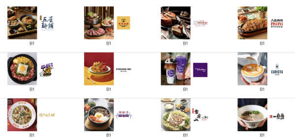 台北101逾10間餐廳美食推薦！高空自助餐/全球最佳咖啡廳/日本生吐司 