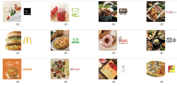 台北101逾10間餐廳美食推薦！高空自助餐/全球最佳咖啡廳/日本生吐司 