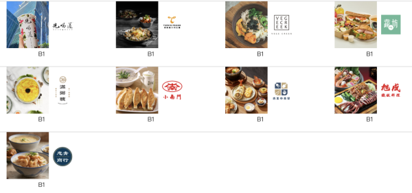 台北101逾10間餐廳美食推薦！高空自助餐/全球最佳咖啡廳/日本生吐司 