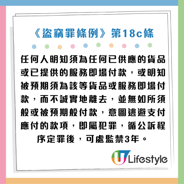 大美督一家四口疑食霸王餐！餐廳發文尋人追究！相中父子今現身解畫 後續咁處理...