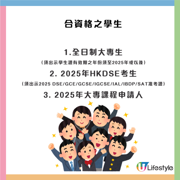 大學生機票國泰快運齊齊做優惠！來回機票低至$156起 暢遊東京／首爾／台灣