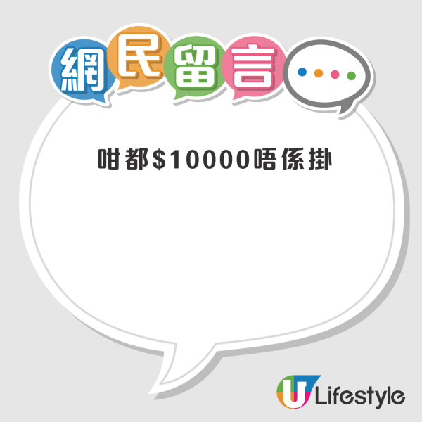 大埔「敘利亞風」公屋銀主盤放售 牆身剝落破舊 網民熱議拒買或是另類賣點？