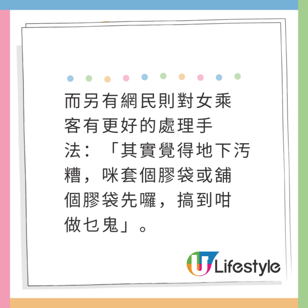 國泰航班跑道起飛前煞停 女乘客拒1事爆喊要落機報警 乘客怒批「全機陪佢癲」 