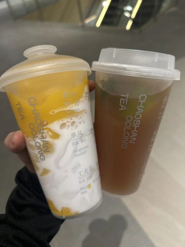 茶月山(圖片來源:小紅書@茶月山) 茶月山(圖片來源:小紅書@茶月山)