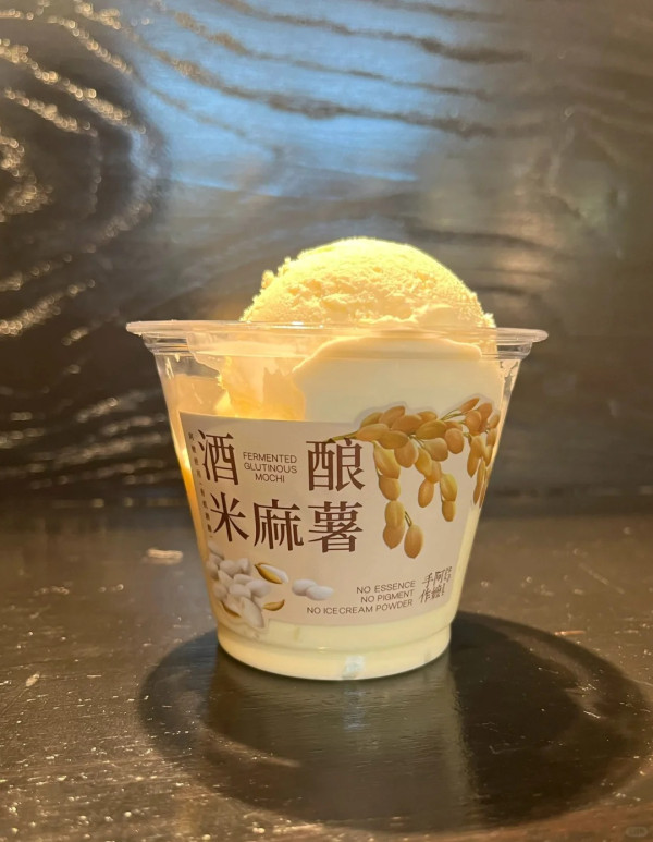 阿嬷手作(圖片來源:小紅書@遊走於世界的Ellis) 阿嬷手作(圖片來源:小紅書@遊走於世界的Ellis)