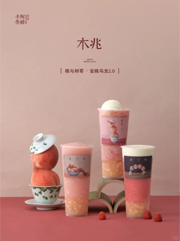 阿嬷手作(圖片來源:小紅書@阿嬷手作) 阿嬷手作(圖片來源:小紅書@阿嬷手作)