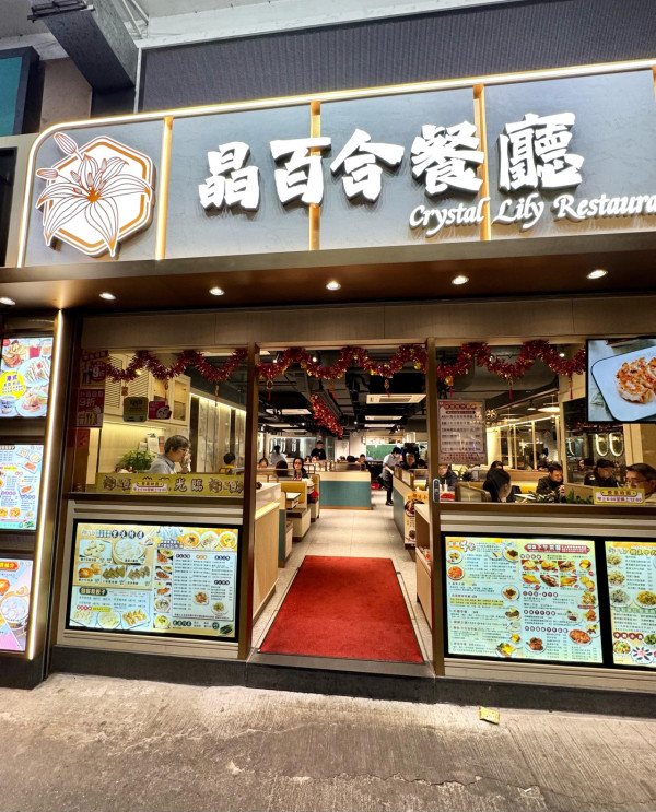 九龍城美食逾15間推薦︰清真牛肉餅+特濃沙嗲火鍋+宵夜串燒+老字號甜品