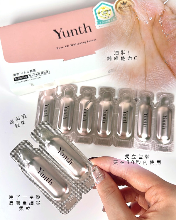 日本護膚品 日本必買藥妝2025