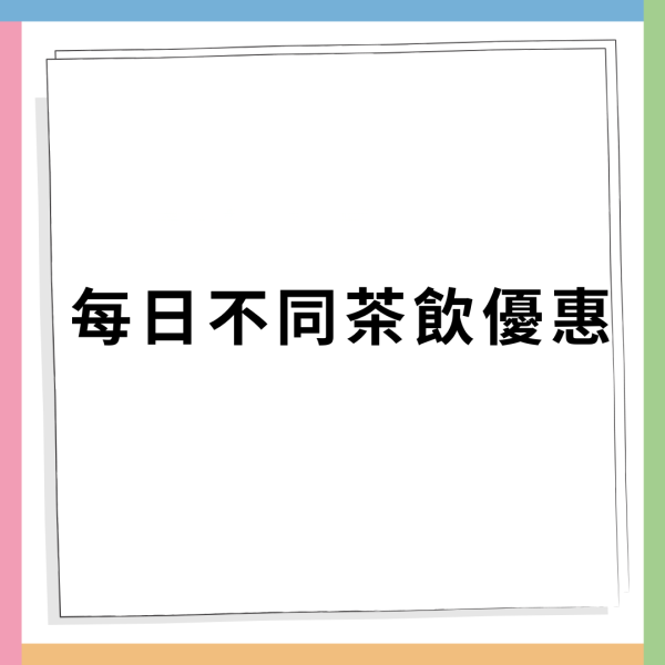 太興半價叉燒再度回歸！指定時段歎$35半斤蜜汁叉燒