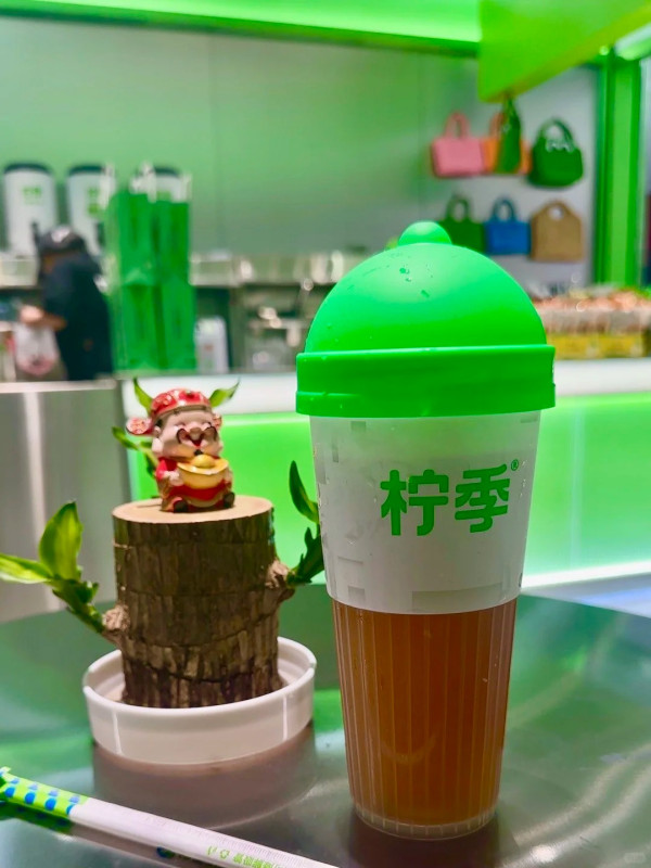 檸季(圖片來源:小紅書@愛杰瑞的77) 檸季(圖片來源:小紅書@愛杰瑞的77)