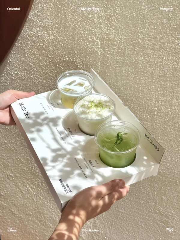 茉莉奶白(圖片來源:小紅書@茉莉奶白(華南)) 茉莉奶白(圖片來源:小紅書@茉莉奶白(華南))