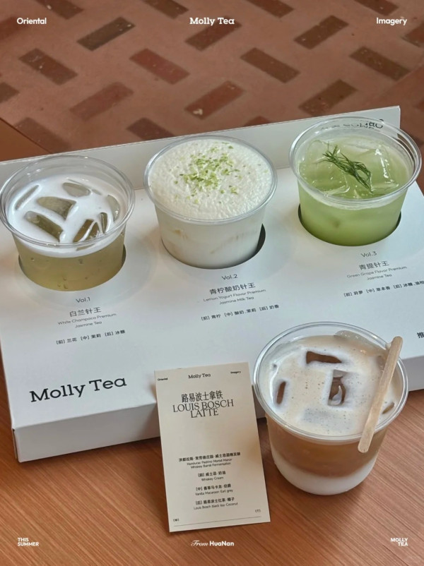 茉莉奶白(圖片來源:小紅書@茉莉奶白(華南)) 茉莉奶白(圖片來源:小紅書@茉莉奶白(華南))