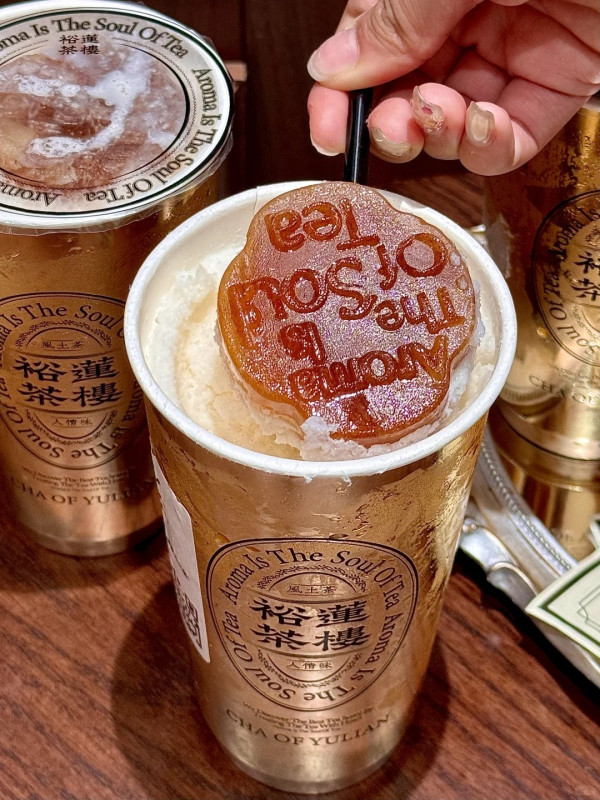 裕蓮茶樓(圖片來源:小紅書@楊點點YDD) 裕蓮茶樓(圖片來源:小紅書@楊點點YDD)