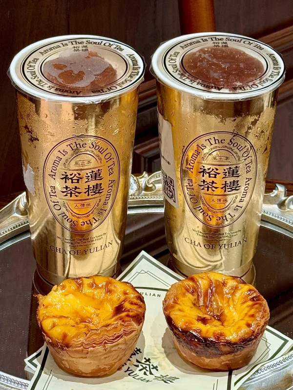 裕蓮茶樓(圖片來源:小紅書@楊點點YDD) 裕蓮茶樓(圖片來源:小紅書@楊點點YDD)