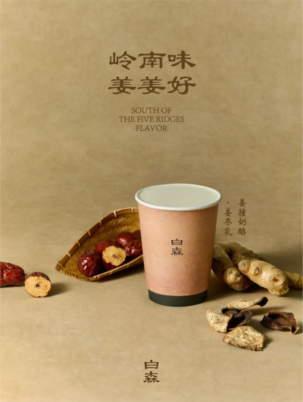 佛山自由行好去處推介！玩轉祖廟/容桂/大良攻略 附佛山一日遊/三日兩夜路線 