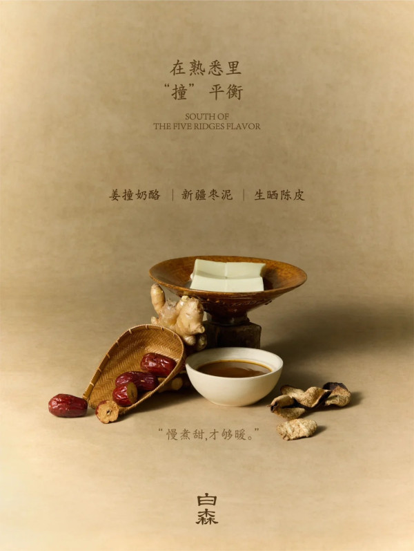 佛山自由行好去處推介！玩轉祖廟/容桂/大良攻略 附佛山一日遊/三日兩夜路線 