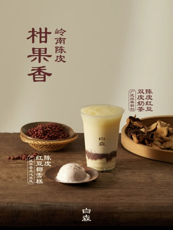 佛山自由行好去處推介！玩轉祖廟/容桂/大良攻略 附佛山一日遊/三日兩夜路線 