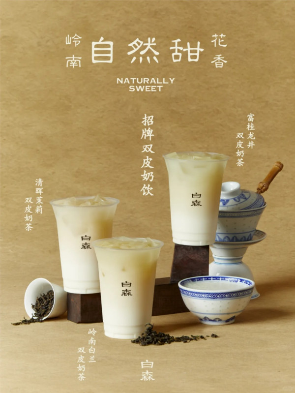 佛山自由行好去處推介！玩轉祖廟/容桂/大良攻略 附佛山一日遊/三日兩夜路線 