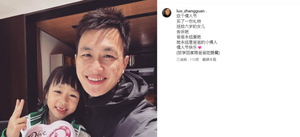 李蘊離婚後「唔係仇人」言論觸發導火線？ 前夫羅章冠疑用8字反擊耐人尋味