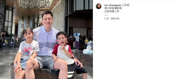 李蘊離婚後「唔係仇人」言論觸發導火線？ 前夫羅章冠疑用8字反擊耐人尋味