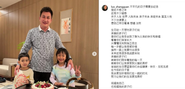 李蘊前夫借釗峰出軌事件疑暗寸前妻 「動物性」發文暗示離婚真相騎驢找馬？