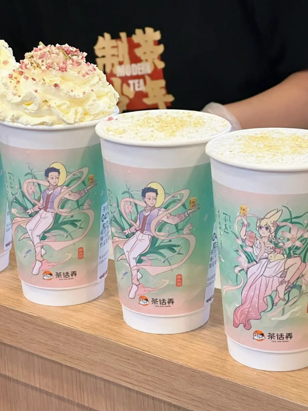 茶話弄(圖片來源:小紅書@茶話弄) 茶話弄(圖片來源:小紅書@茶話弄)