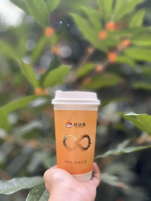 茶話弄(圖片來源:小紅書@茶話弄) 茶話弄(圖片來源:小紅書@茶話弄)