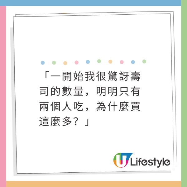 日本媽媽患失智突買6人份壽司真相催淚 網友：媽媽潛意識記得 