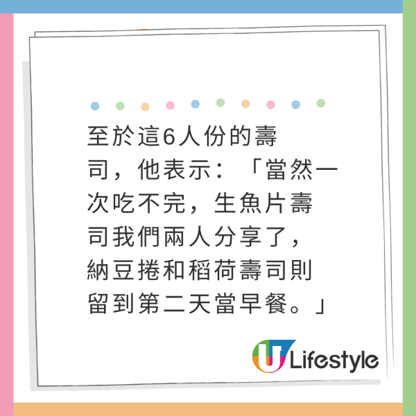 日本媽媽患失智突買6人份壽司真相催淚 網友：媽媽潛意識記得 
