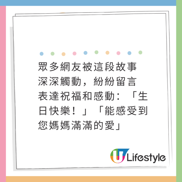 日本媽媽患失智突買6人份壽司真相催淚 網友：媽媽潛意識記得 