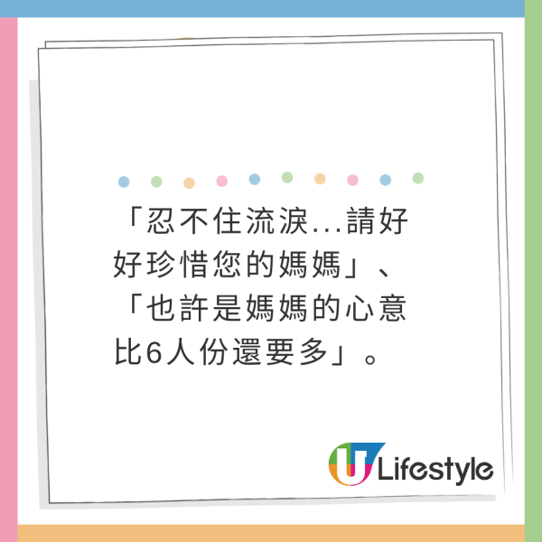 日本媽媽患失智突買6人份壽司真相催淚 網友：媽媽潛意識記得 