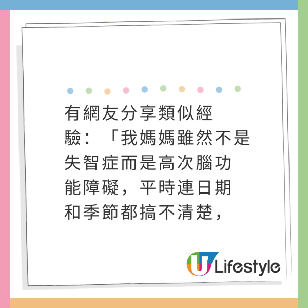 日本媽媽患失智突買6人份壽司真相催淚 網友：媽媽潛意識記得 