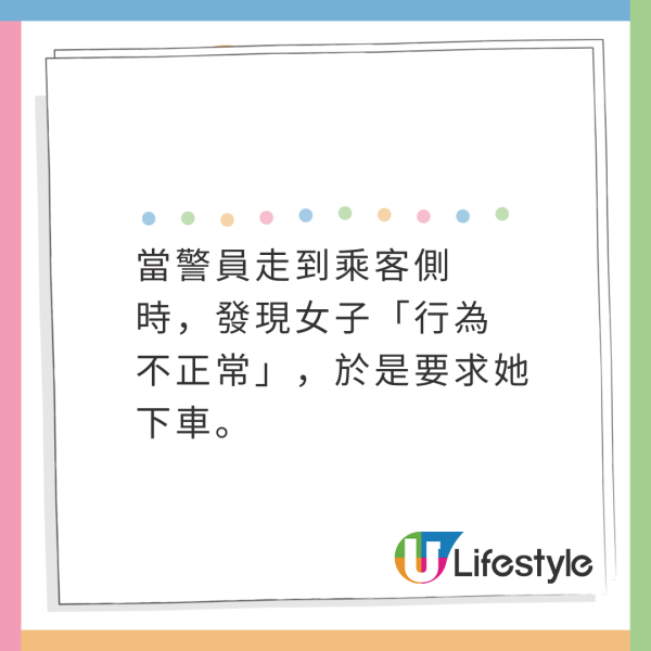 去廁所收陌生人求救字條稱被綁架 勇敢女生獨自駕車救人 結局如電影驚險 